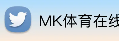 MK体育在线 logo